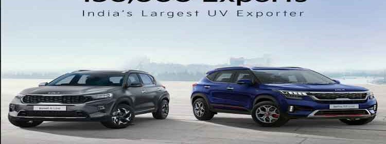 Kia India continues to be the largest exporter of UVs from the country